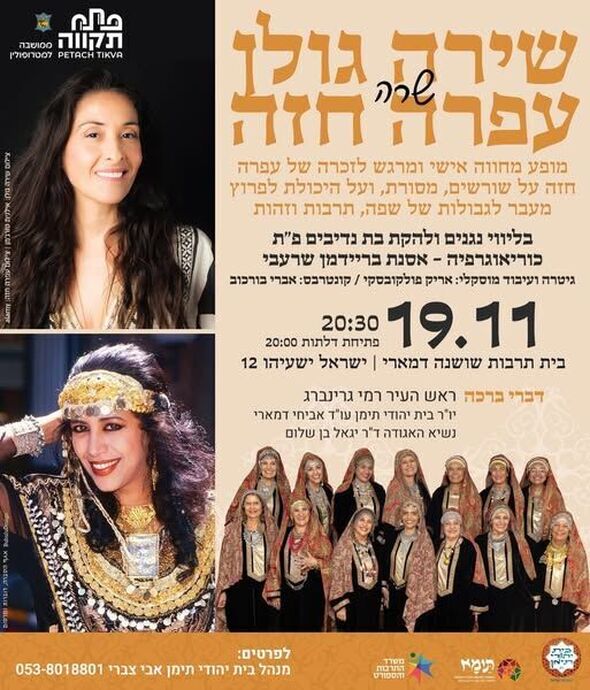 צילום מתוך דף הפייסבוק צדוק בן משה - סגן ראש העיר פ"ת