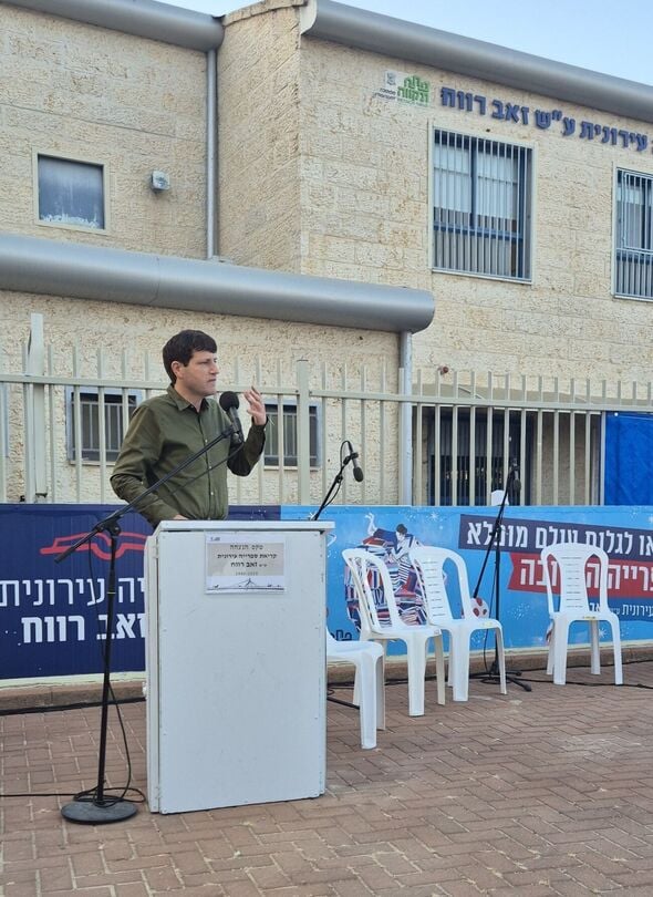 צילום מתוך דף הפייסבוק אגף הספריות העירוניות פתח-תקוה