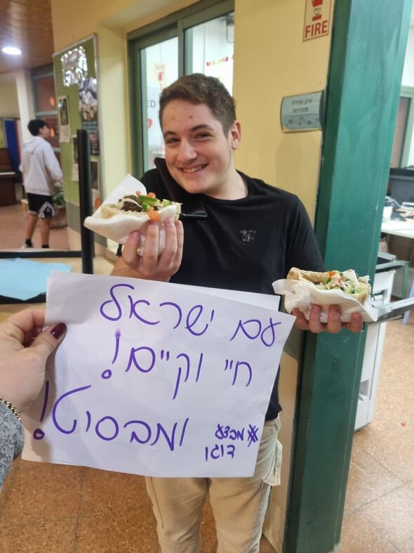 דף הפייסבוק קריית החינוך ברנקו וייס ע״ש יצחק רבין