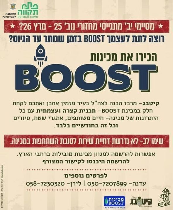 צילום מתוך דף הפייסבוק רמי גרינברג