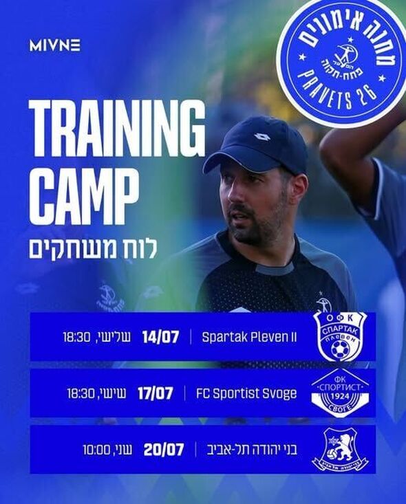 צילום מתוך דף הפייסבוק מועדון הכדורגל הפועל 'מבנה' פתח-תקוה Hapoel 'Mivne' Petah Tikva FC