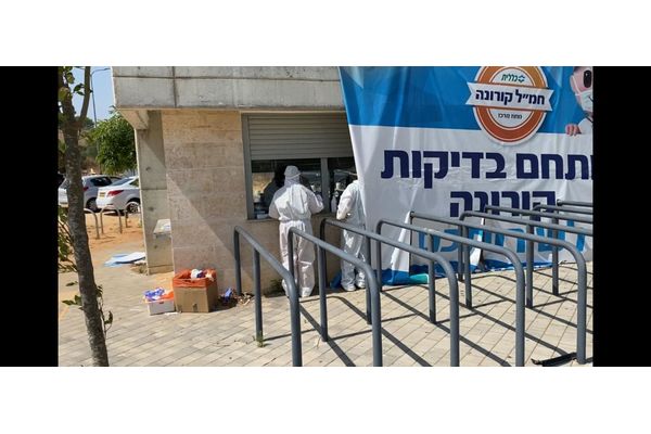 מתחם הבדיקות שנפתח ביום ראשון