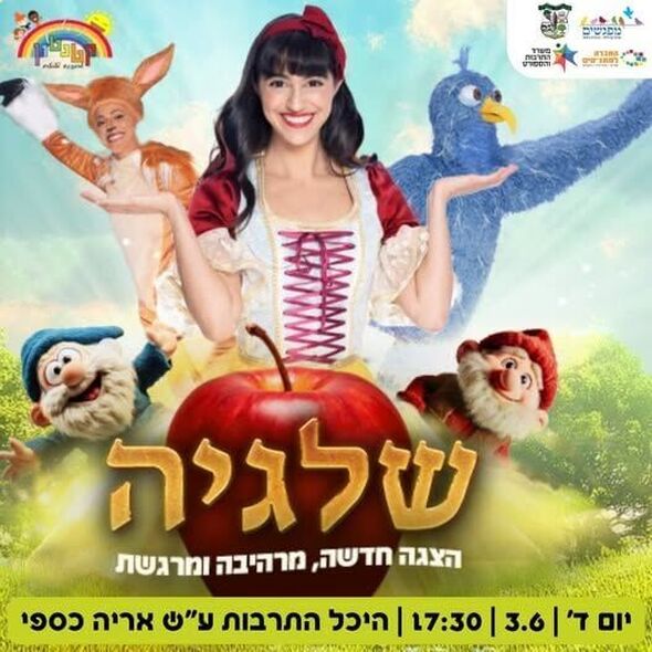 צילום מתוך דף הפייסבוק מרכז קהילתי מפגשים מזכרת בתיה