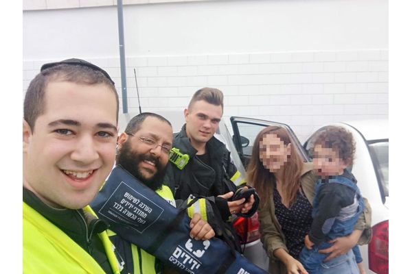 צילום: דוברות ידידים