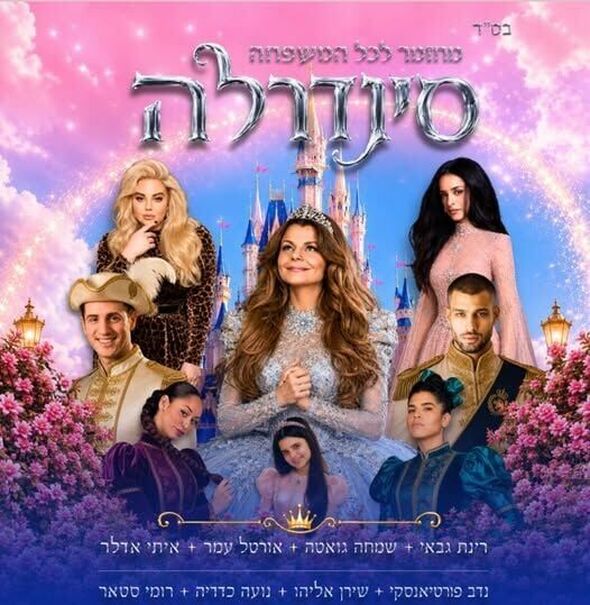 צילום מתוך דף הפייסבוק תיאטרון חולון
