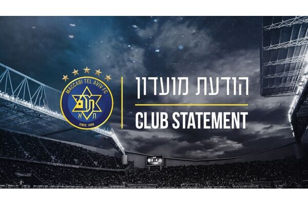 צילום מתוך דף הפייסבוק מועדון הכדורגל מכבי ת"א