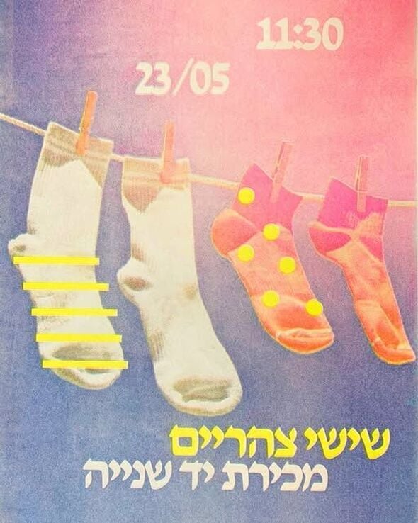 צילום מתוך דף הפייסבוק ת"א תרבות המחוגה