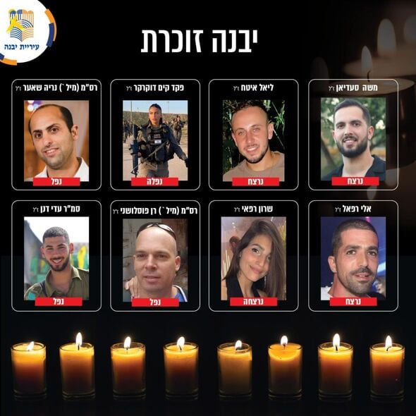 עיריית יבנה
