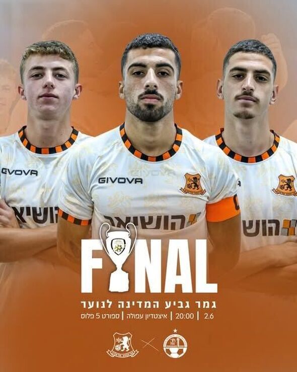 צילום מתוך דף הפייסבוק מועדון הכדורגל בני יהודה תל אביב - FC Bnei Yehuda Tel Aviv