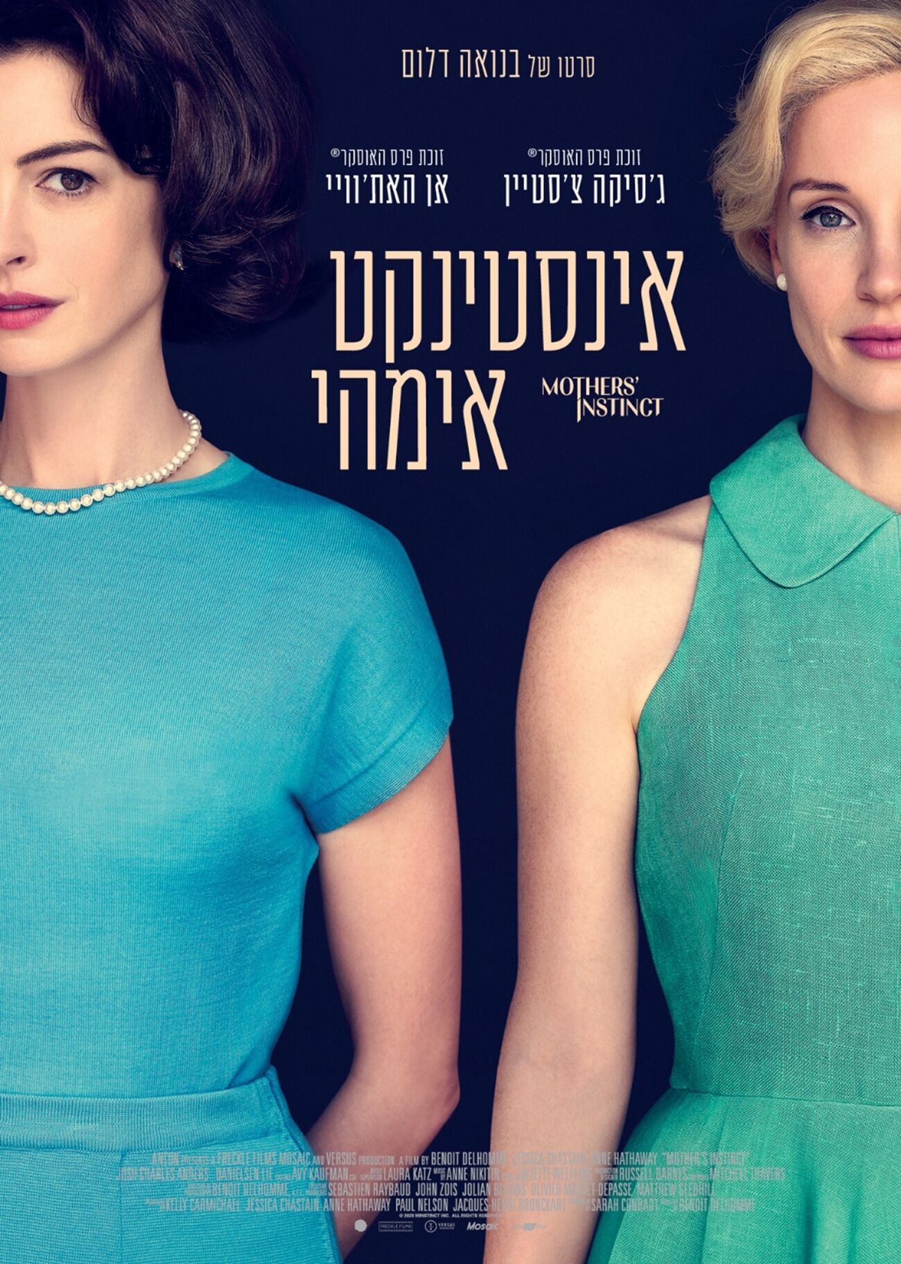 צילום יחצ אינסטינקט צילום יחצ אימהי צילום יחצ אינסטינקט צילום יחצ אימהי