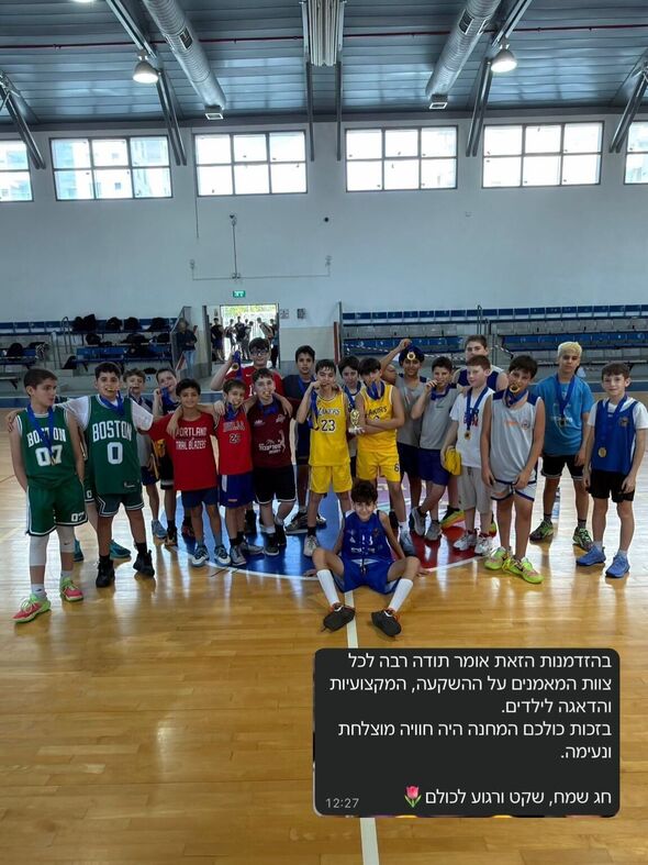 צילום מתוך דף הפייסבוק מכבי רחובות מחלקת הנוער כדורסל
