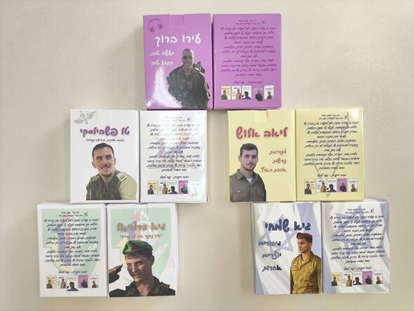 צילום מתוך דף הפייסבוק בית ספר "גוונים" גדרה