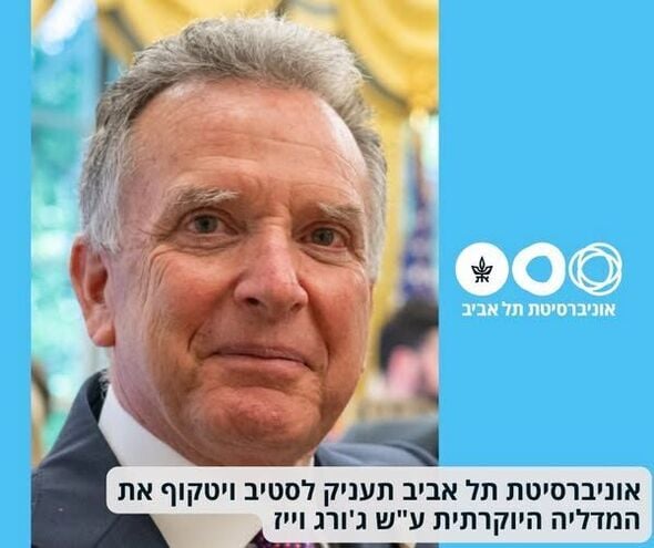 צילום מתוך דף הפייסבוק אוניברסיטת תל-אביב