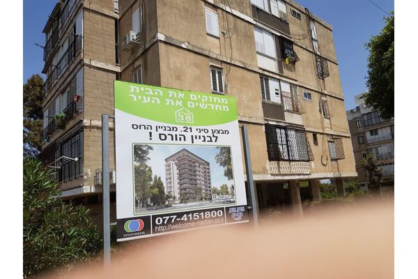 תמונת אילוסטרציה