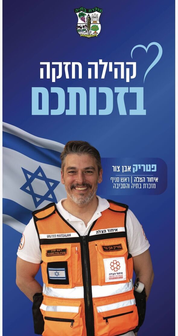 צילום מתוך דף הפייסבוק גבי גאון