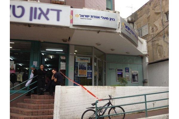 שוד בנק פועלי אגודת ישראל ברחובות