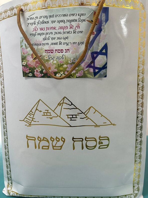 צילום מתוך דף הפייסבוק בית-הספר "הרצל" בת ים