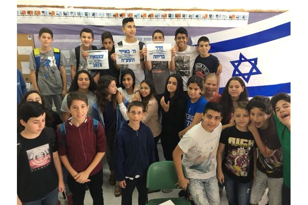צילום ביה"ס דרכא בגין