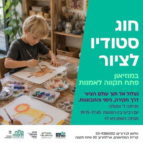 צילום מתוך דף הפייסבוק צדוק בן משה - סגן ראש העיר פ"ת