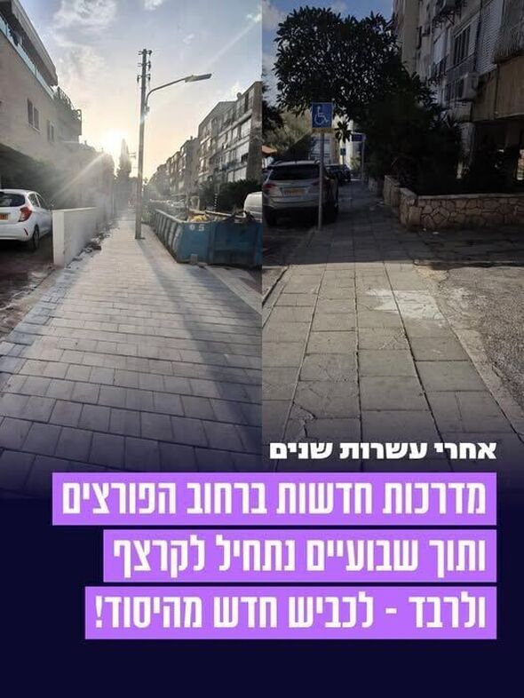 צילום מתוך דף הפייסבוק שי קינן - shai keinan