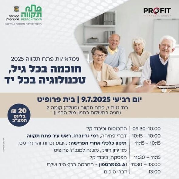 צילום מתוך דף הפייסבוק רמי גרינברג