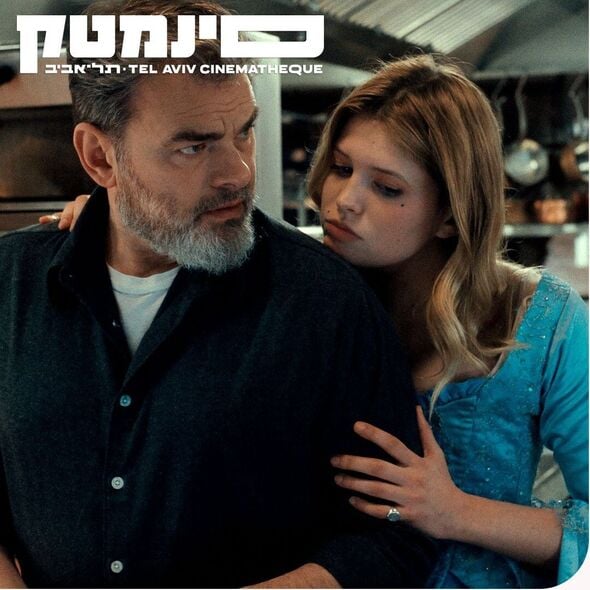 צילום מתוך דף הפייסבוק סינמטק תל אביב