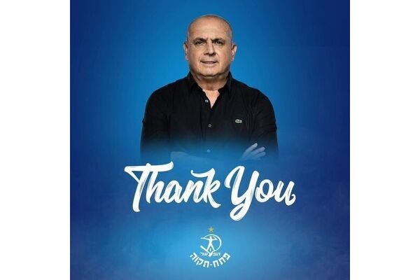 צילום מתוך דף הפייסבוק מועדון הכדורגל הפועל פתח-תקוה
