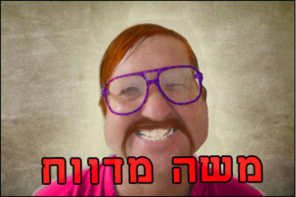משה הכתב הגדול לא מתכוון להתמודד לתפקיד