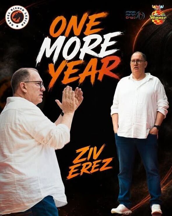 צילום מתוך דף הפייסבוק הפועל ראשון לציון כדורסל נשים