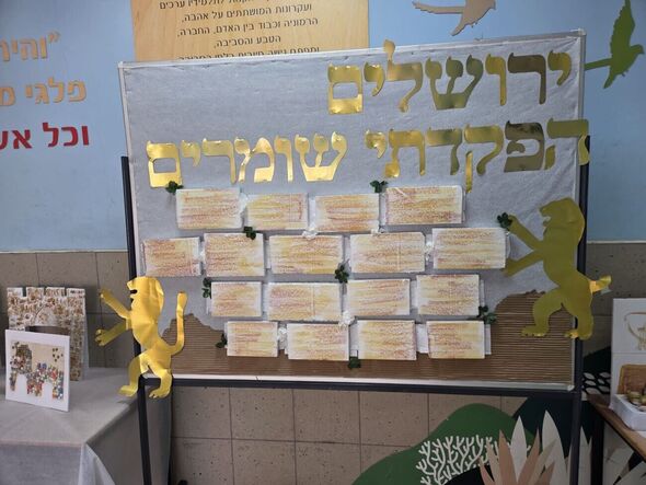 צילום מתוך דף הפייסבוק בית הספר האקולוגי יבנה