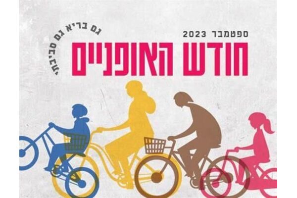 צילומים: גיא פרחי