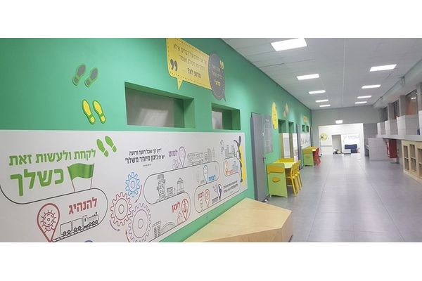 קרדיט:תחכמוני בת-ים - ביה"ס ממ"ד פייסבוק