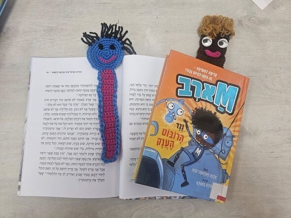צילום מתוך דף הפייסבוק מתנ"ס רמת אליהו ראשל"צ