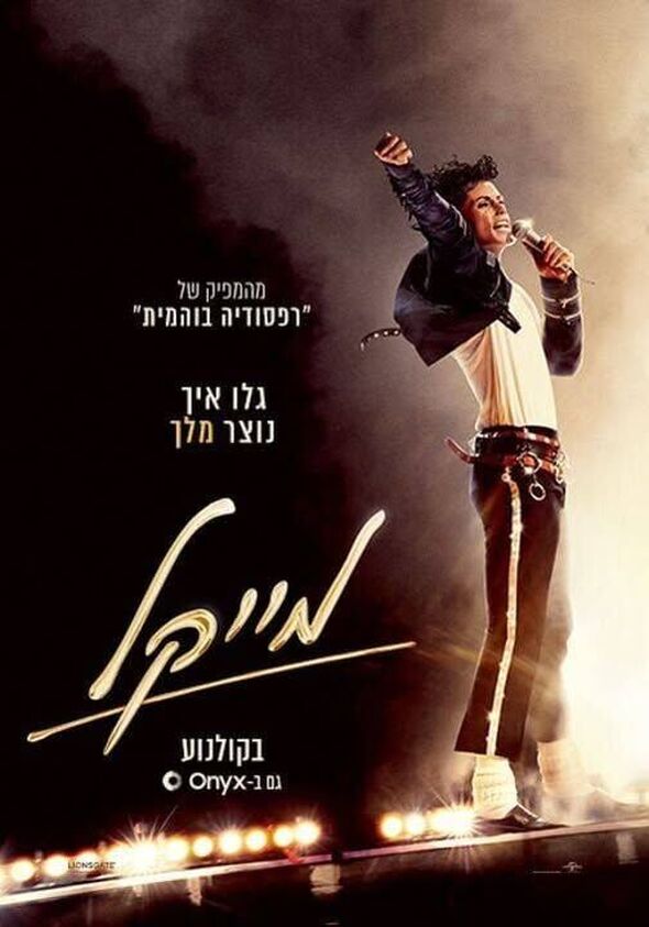 צילום מתוך דף הפייסבוק תיאטראות העיר פתח תקווה
