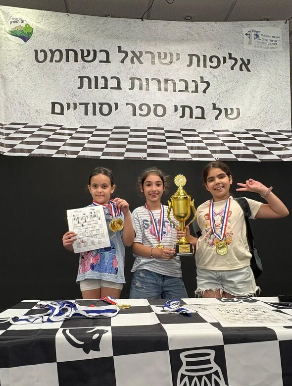 צילום מתוך דף הפייסבוק בית ספר בינתחומי הדר - נס ציונה