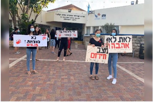 מועצה מקומית מזכרת בתיה