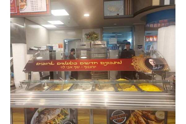 מחלקת המזון המוכן בסניף קריית עקרון