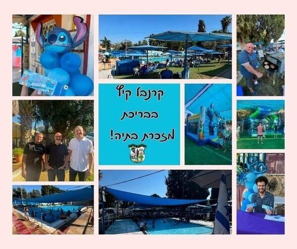 צילום מתוך דף הפייסבוק מועצה מקומית מזכרת בתיה