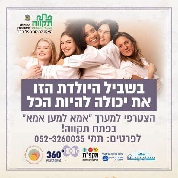 צילום מתוך דף הפייסבוק רמי גרינברג