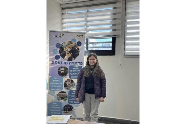 צילום מתוך דף הפייסבוק תיכון דרכא רות