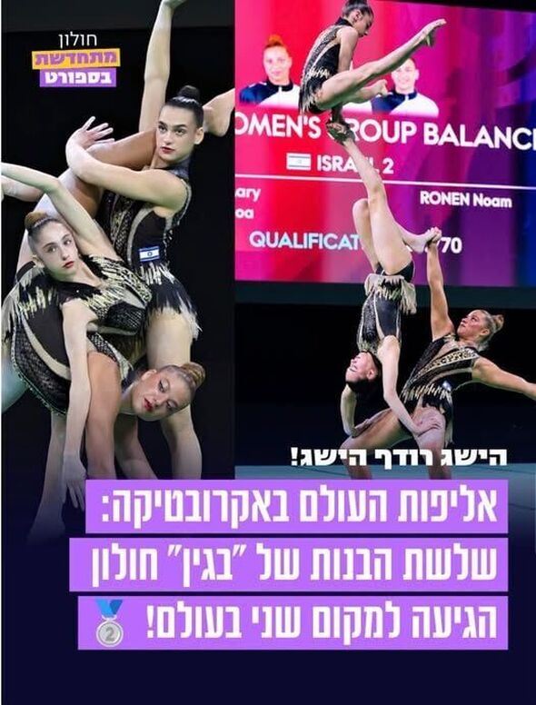 צילום מתוך דף הפייסבוק שי קינן - shai keinan