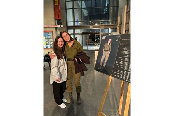 צילום מתוך דף הפייסבוק מחוז תל אביב - משרד החינוך