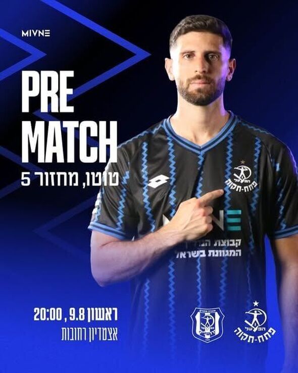 צילום מתוך דף הפייסבוק מועדון הכדורגל הפועל 'מבנה' פתח-תקוה Hapoel 'Mivne' Petah Tikva FC