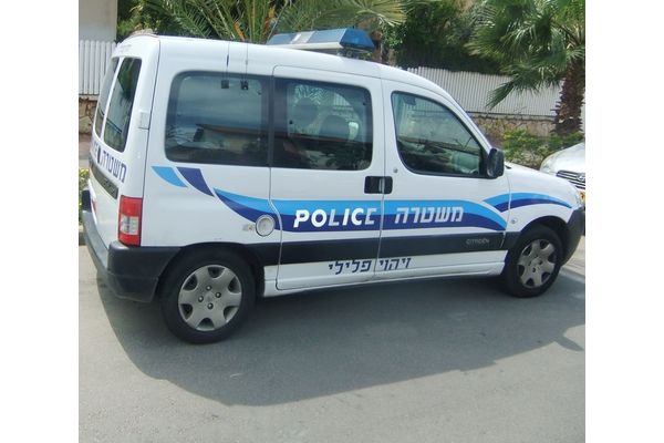 תמונת אילוסטרציה