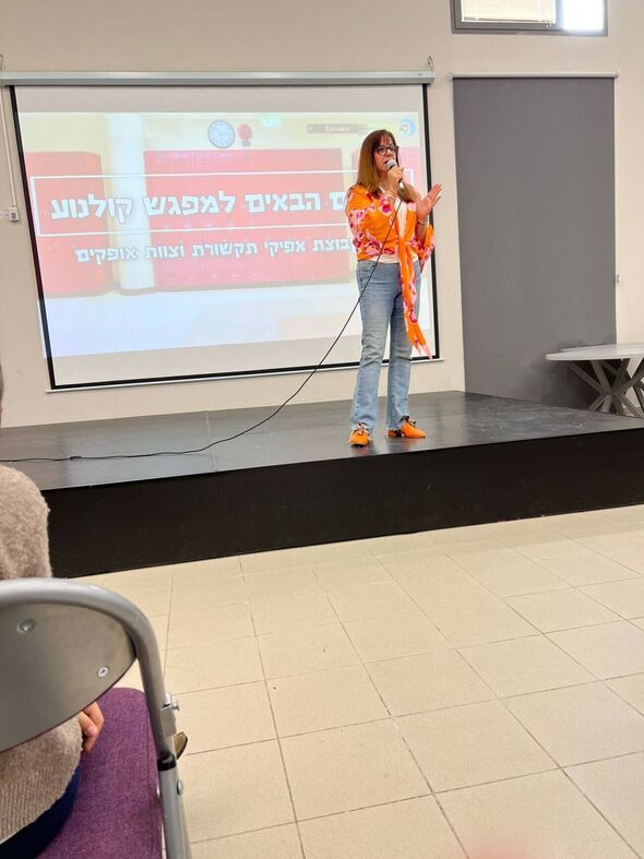 צילום מתוך דף הפייסבוק קרית החינוך ע״ש אהרון קציר רחובות
