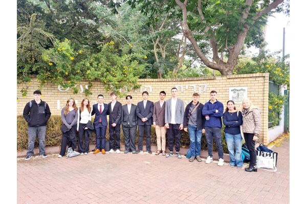 צילום מתוך דף הפייסבוק קריית החינוך ברנקו וייס