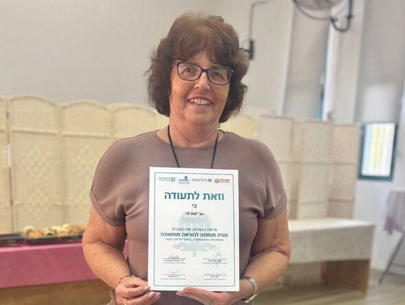 עיריית ראשון לציון