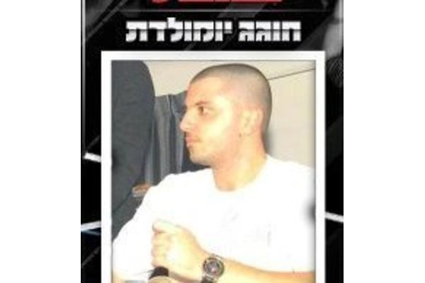 רפי שובל הדרבוקיסט מספר 1