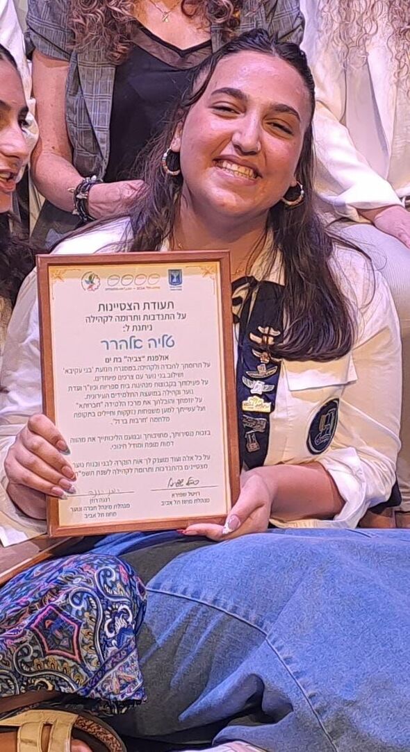 צילום מתוך דף הפייסבוק מנהל החינוך עיריית בת ים