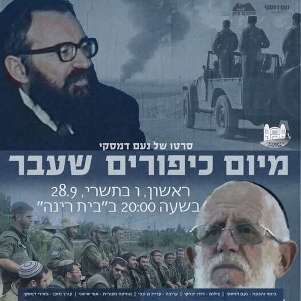 צילום מתוך דף הפייסבוק אפרת רובין-ברד